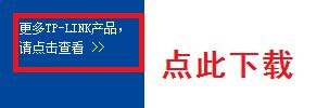 路由器如何更新固件