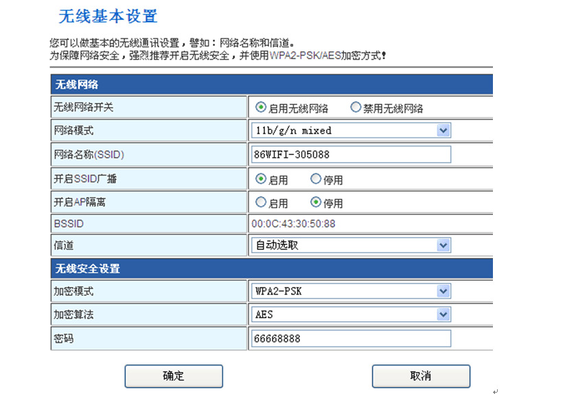 极路由3 固件_路由器固件怎么升级_极路由贰 固件