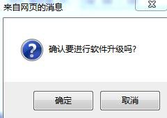 路由器如何更新固件