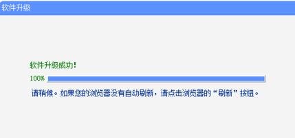 路由器如何更新固件