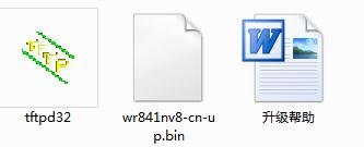 路由器如何更新固件