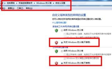 路由器如何更新固件