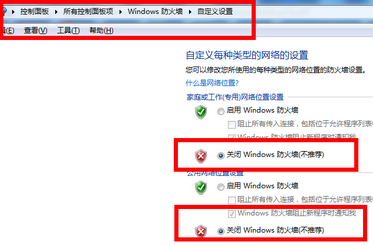 路由器固件怎么升级