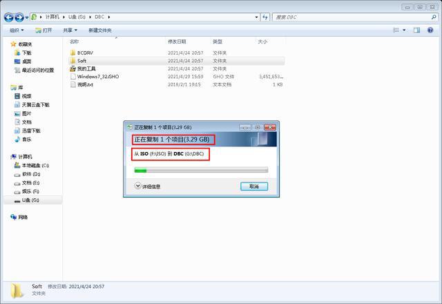 电脑店u盘装系统设置u盘启动教程_如何用u盘启动大师安装ghost光盘系统_u盘启动光盘镜像
