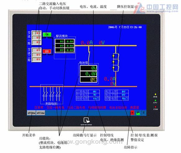 触摸拼接屏_触摸屏显示器怎么使用_手机换屏幕后触摸失灵