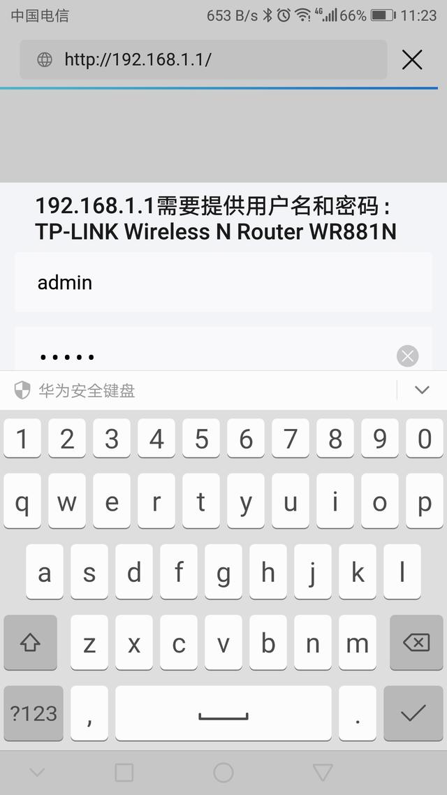 路由器手机怎么设置