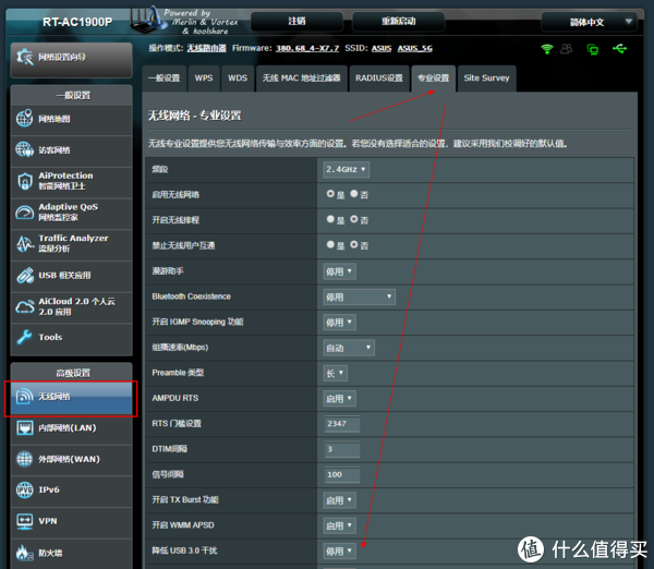 路由器固件怎么升级_路由通用固件_极路由固件