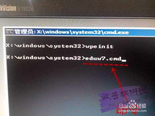 联想硬盘保护系统8.0.1