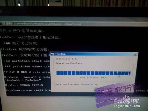 联想硬盘保护系统8.0.1