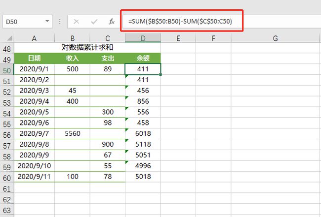 excel单元格内换行_excel单元格怎么换行_excel单元格内换行
