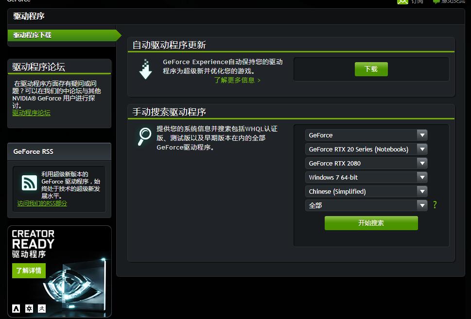 win10如何查看显卡显存_显卡cossfire共享显存_win 10 hyper-v