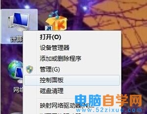 显示器用按键调亮度_显示器亮度对比度多少合适_显示器亮度调多少合适
