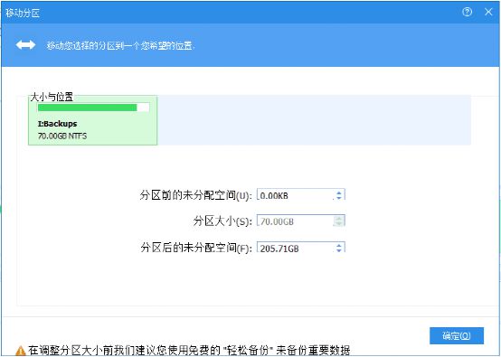 centos7分区方案_硬盘可能只有一个常规分区_win10 1t硬盘分区方案
