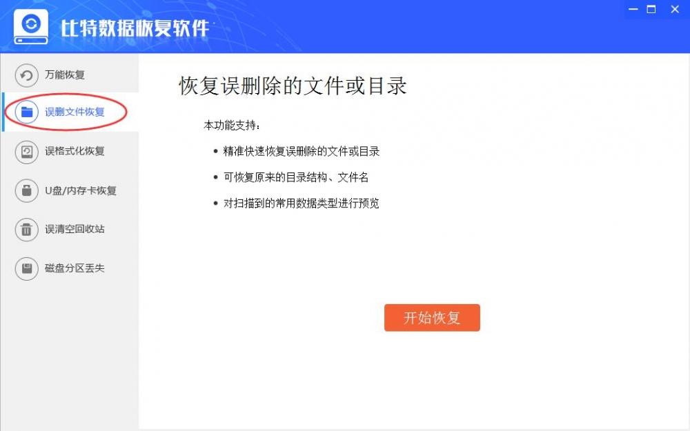 用什么可以恢复硬盘数据_硬盘坏了 数据如何恢复_硬盘坏了 数据能恢复吗