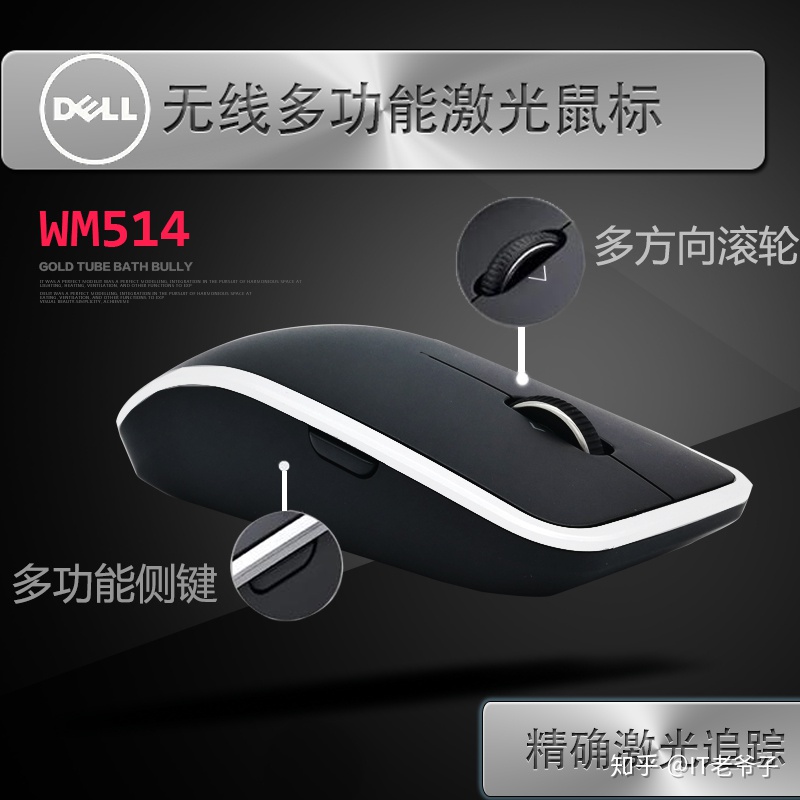 好在哪里人体工学结构，贴合抓握舒适(组图)