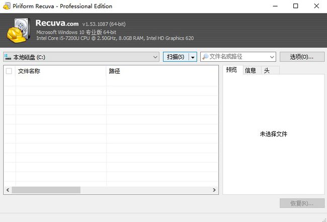 恢复硬盘数据 报销_硬盘低格了,数据能恢复吗_硬盘坏了数据能恢复吗