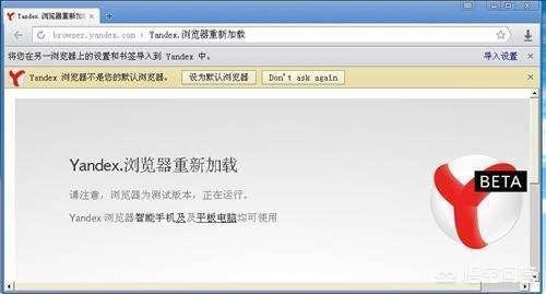 内存小手机浏览器