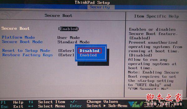 联想e430c u盘启动