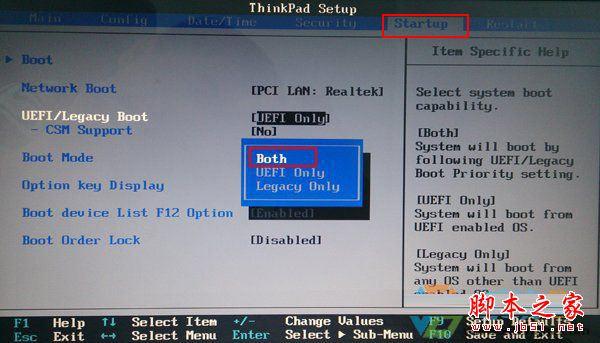 联想e430c u盘启动