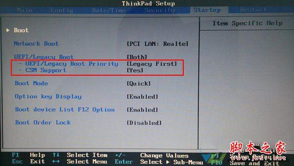 联想e430c u盘启动