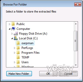 用office toolkit激活_office 2013激活_office 2013 toolkit激活后电脑变卡