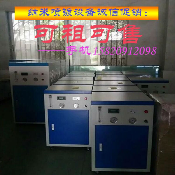 苹果mc007显示器玻璃反光_显示器玻璃反光怎么办_监控隔玻璃反光