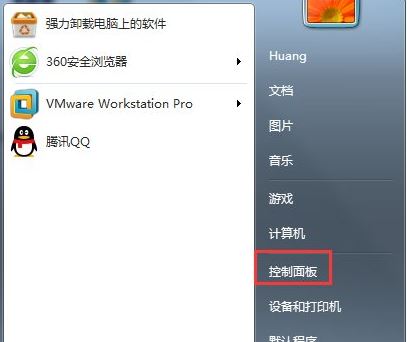 win7控制面板打开方法 　win7控制面板怎么打开