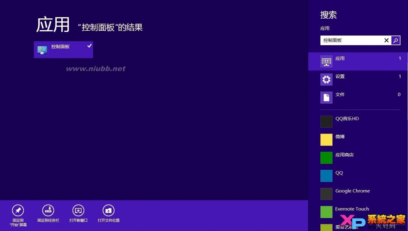 pc输入面板怎么打开_正版win7旗舰版系统属性面板_win7打开控制面板
