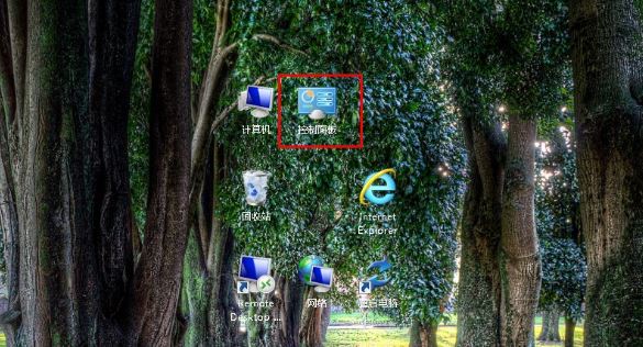 win7控制面板打开方法 　win7控制面板怎么打开