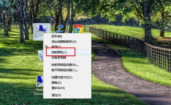win7控制面板打开方法 　win7控制面板怎么打开