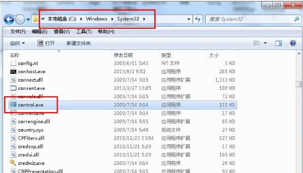 win7控制面板打开方法 　win7控制面板怎么打开