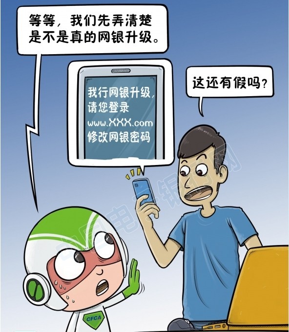 手机信息木马软件_手机隐藏软件_手机信息木马软件