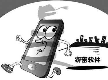 手机隐藏软件_手机跟踪软件_手机信息木马软件