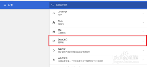 谷歌浏览手机网页_谷歌浏览器使用不了_什么浏览器比谷歌好