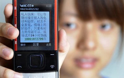 只要安装一个木马软件，您的手机就能变成一个器！