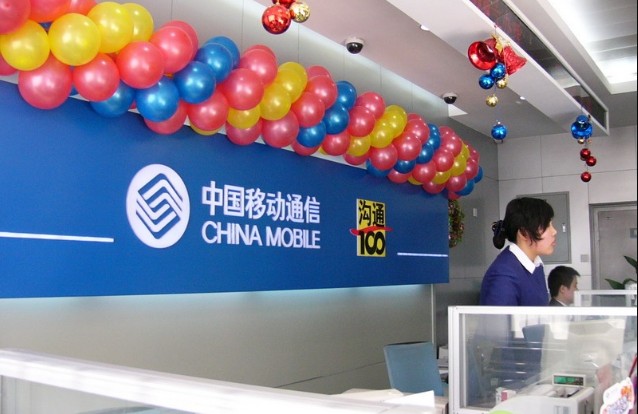 中国移动宽带办理要发验证码的吗