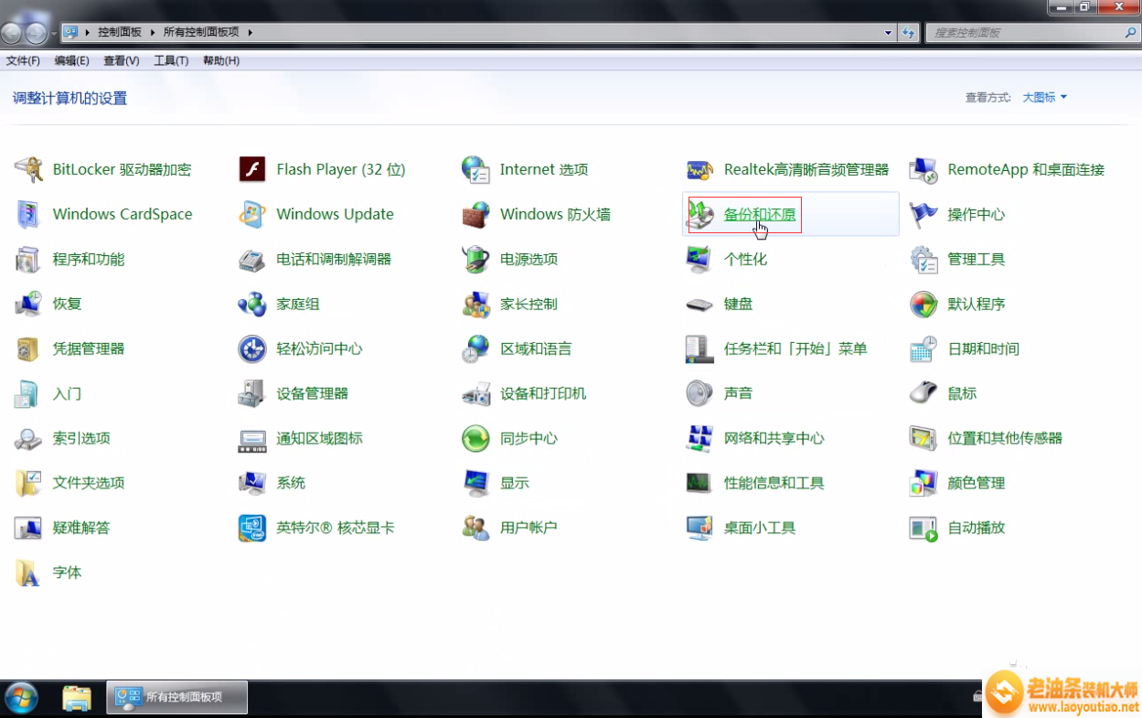 ie11为什么从qq的面板打开空间是空白的_win7打开控制面板_输入面板怎么打开