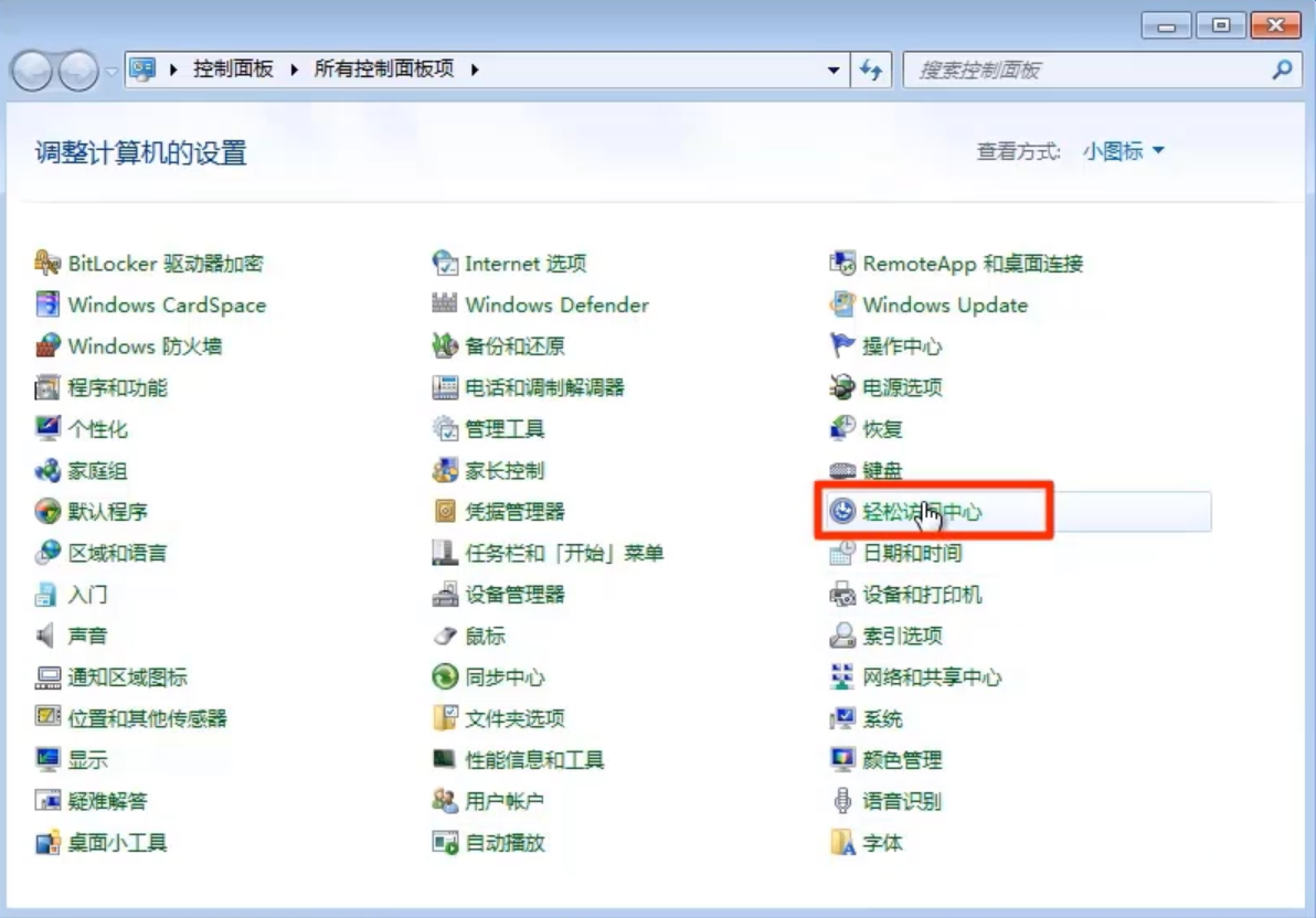 ie11为什么从qq的面板打开空间是空白的_输入面板怎么打开_win7打开控制面板