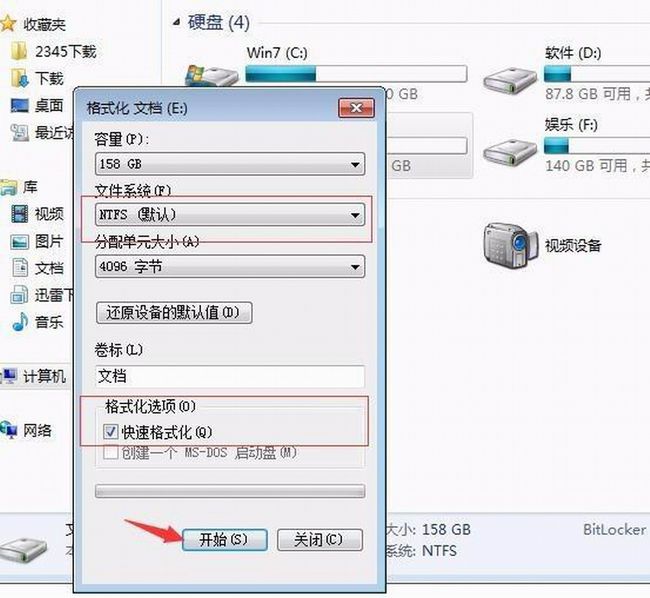mac格式化ntfs硬盘_linux格式化硬盘为ntfs_硬盘格式化ntfs格式