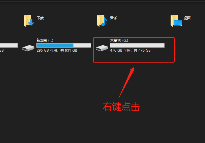 硬盘格式化ntfs格式