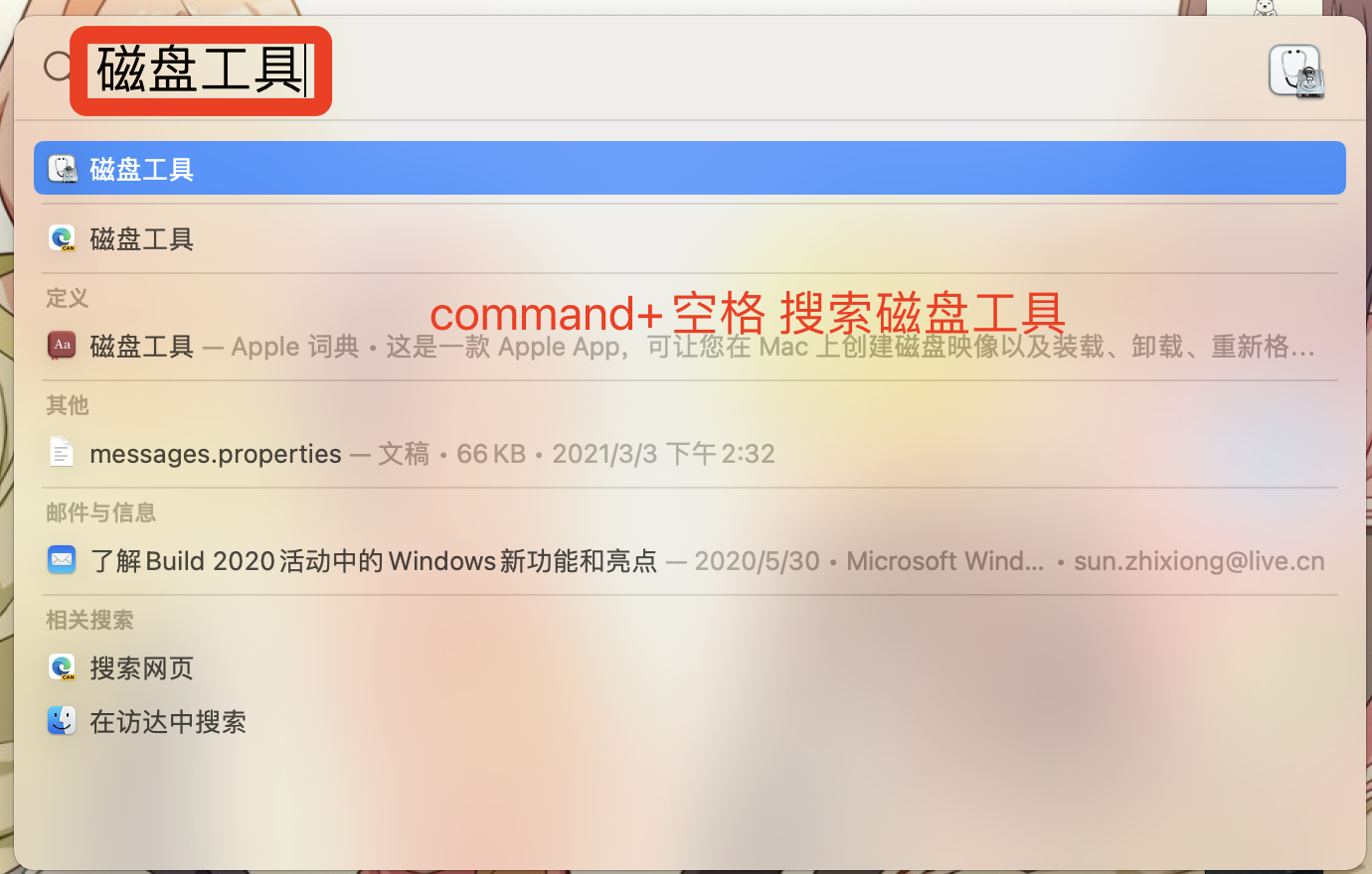 硬盘格式化ntfs格式