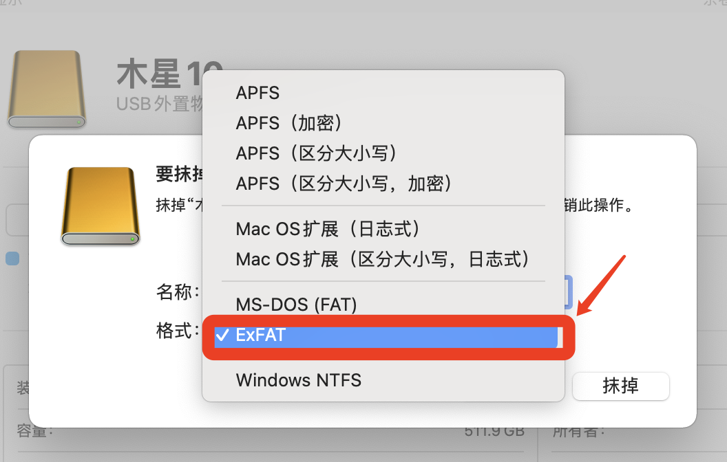 硬盘格式化ntfs格式
