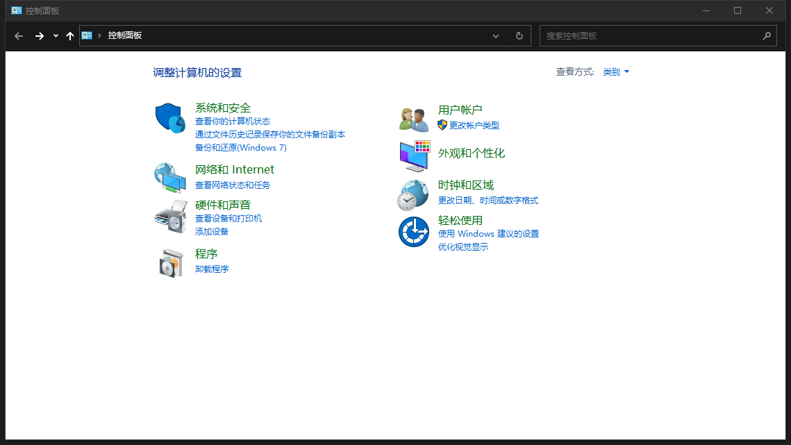 硬盘格式化ntfs格式