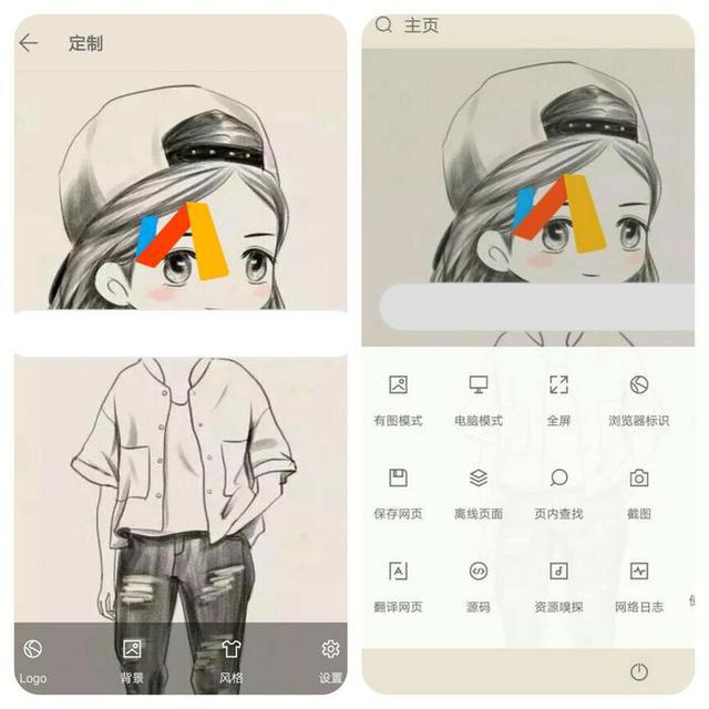 内存小手机浏览器