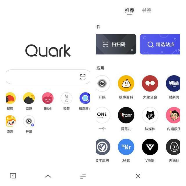 内存小手机浏览器