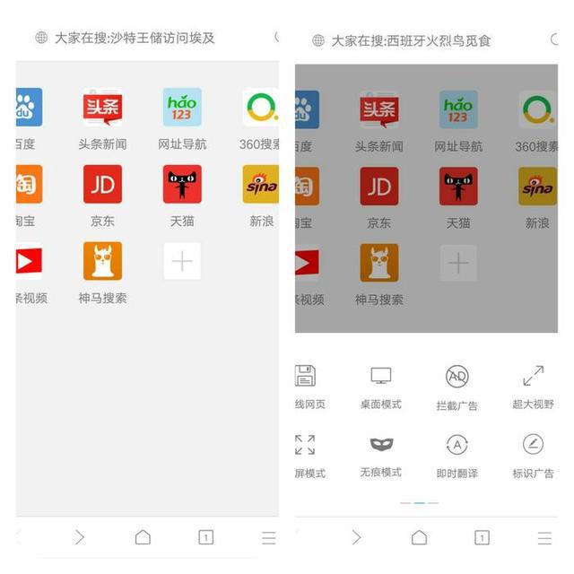 内存小手机浏览器
