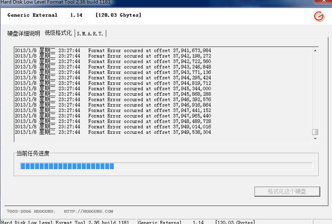 优盘无法格式化ntfs_硬盘格式化ntfs格式_linux格式化硬盘为ntfs
