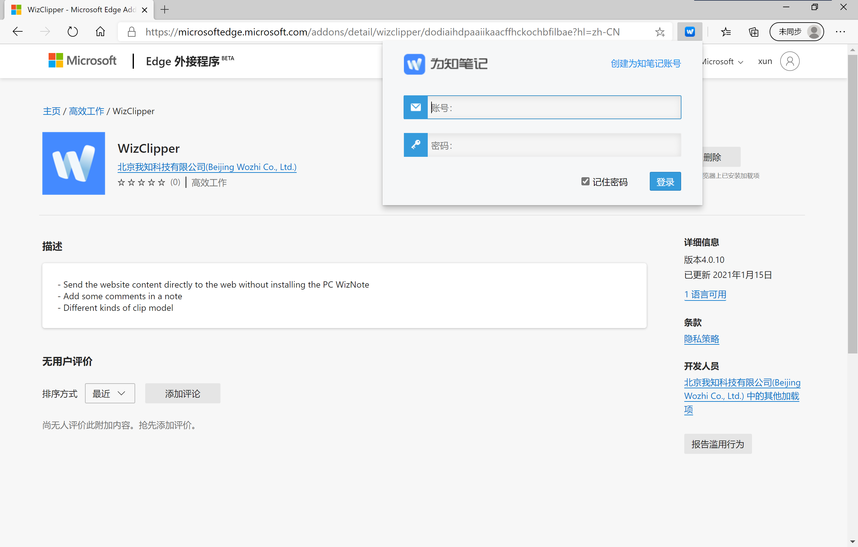 谷歌浏览器新标签页_谷歌设置无痕浏览_什么浏览器比谷歌好