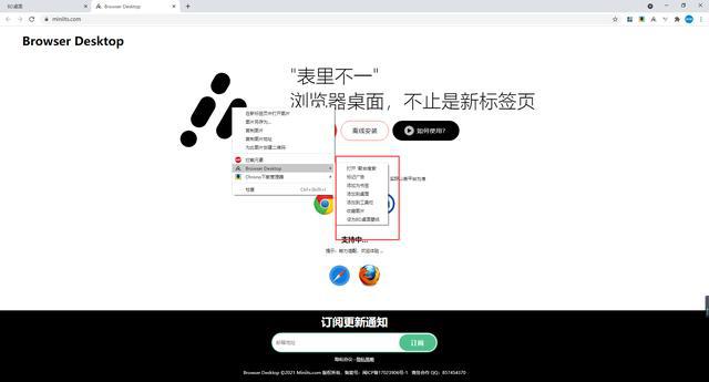 什么浏览器比谷歌好_谷歌浏览器新标签页_谷歌设置无痕浏览