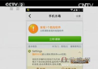 手机信息木马软件_怎样在手机装软件_手机  软件